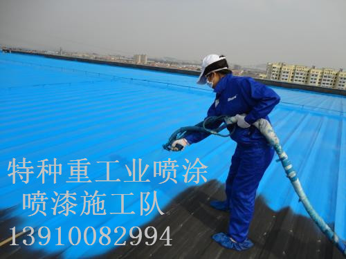 竞秀除锈喷漆 & 设备厂房翻新